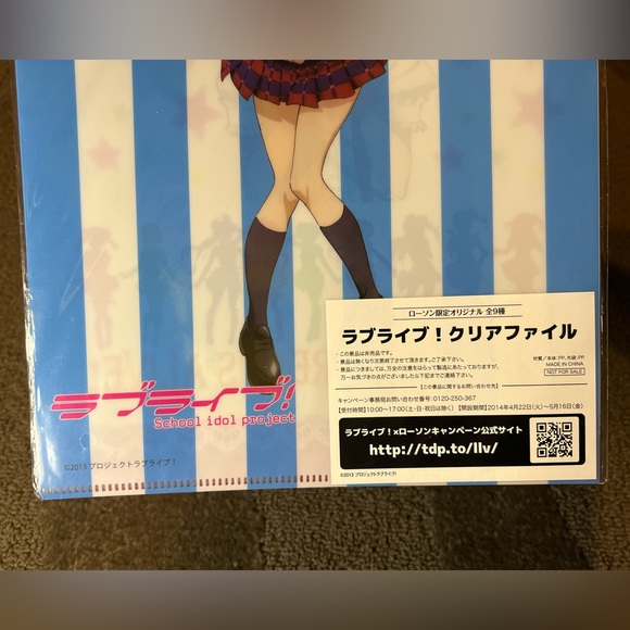 Love Live! School Idol Project / Festival Clear File Folder Anime Nico Yazawa - Picture 6 of 6